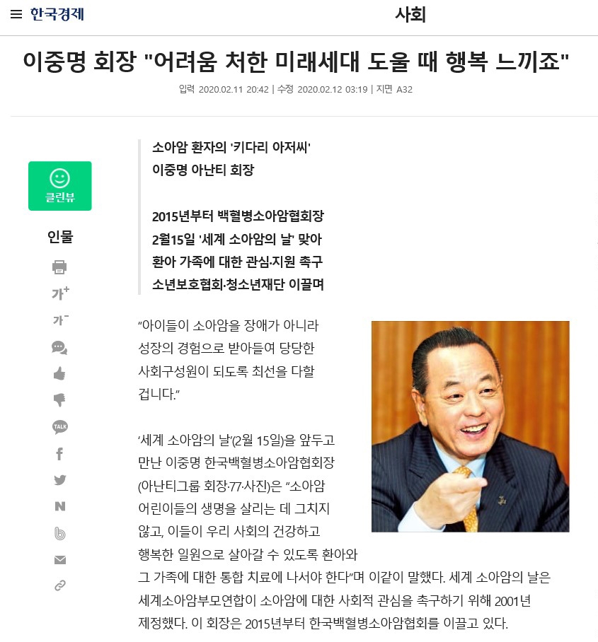 주석 2020-02-12 100953.jpg